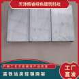 Huirui galvanized profiled steel sheet closed type second-generation floor support plate with 24 specifications and cross-sectional dimensions of 0.5-4.5mm