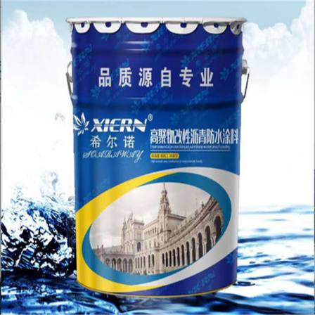 Hilnor polymer modified asphalt waterproof coating, impermeable material for kitchen sink