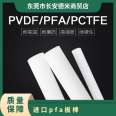 Supply of PFA stick adhesive plastic PFA soluble tetrafluoroethylene stick plate