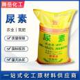 Urea Agricultural nitrogen fertilizer Industrial grade urea carbamide