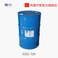 Zhonghua Xingchen Fenghuang Brand 0191-75X Solvent Diluted Epoxy Resin Factory