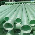 Integrated sand wrapped pipeline Jiahang fiberglass sewage large diameter circular pipe