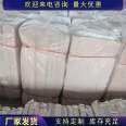 Silicate board composite silicate insulation board fireproof and waterproof foam asbestos board