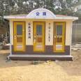 Customized Water Flushing Mobile Toilet Production Scenic Area Mobile Environmental Protection Toilet Outdoor Restroom