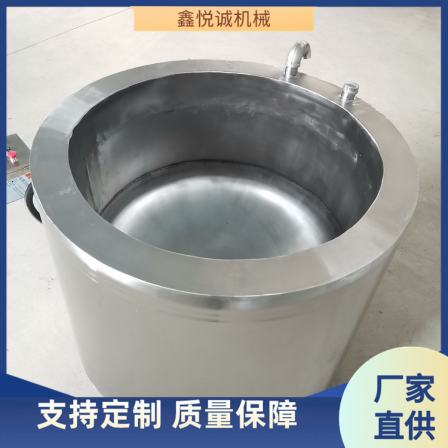 Heat conductive oil pine fragrant pot Poultry chicken duck goose hair removal pot Pig head hair removal equipment customized by Xinyecheng according to needs