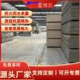 High density fiber cement board, loft steel structure floor slab, prefabricated new building material, Xingbojun fireproof board