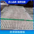 Anti slip steel grating, step toothed steel grating, color hot-dip galvanized material, carbon steel, complete specifications