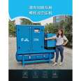 Laser cutting dedicated screw air compressor with tank integrated high-pressure 13kg16kg air pump for air compression