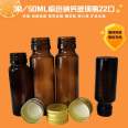 Brown transparent brown color, good high-temperature sealing performance, sodium calcium glass fruit juice bottle CLEAR 50ML100ML