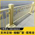 Customized color of gold guardrail, gold surface treatment, spray height of 1.2m, etc