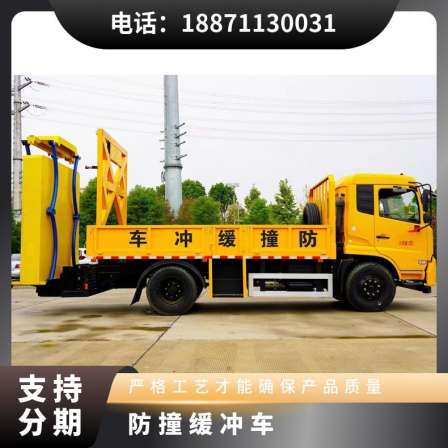 Collision prevention buffer vehicle, safety protection vehicle for highway construction, 100K collision prevention package