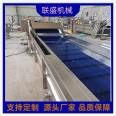 Whole set of equipment for fruit and vegetable cleaning, vibration drying, and drainage, taro purple potato cleaning line, vegetable surfing cleaning machine