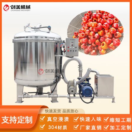 Jinju Candy Fully Automatic Impregnation Pot Ximei Wumei Vacuum Sugar Soaking Equipment Sour Plum and Dried Strawberry Production Machine