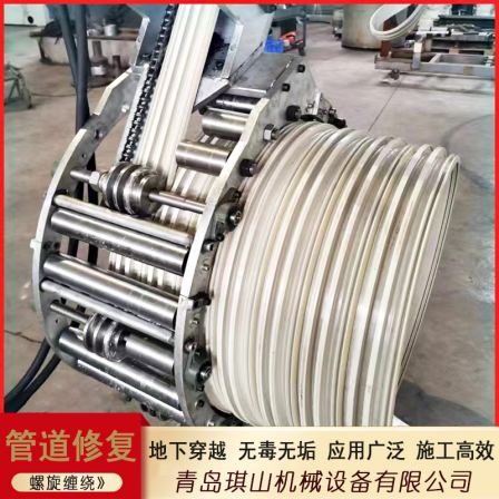 Mechanical pipeline repair equipment, spiral wound repair, ultra-high strength pressure bearing, capable of continuously repairing multiple well spacing