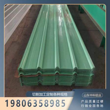 900 type roof tiles produced by aluminum tile manufacturers can be customized for quality assurance by Zhongke Aluminum Industry