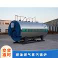 Fully automatic oil, gas, and steam boilers can be customized and supplied by wholesale manufacturers to Hengxin