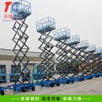 Tiancheng Aerial work platform mobile loading and unloading platform small electric hydraulic lifting locomotive tail loading and unloading artifact