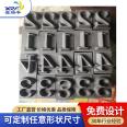 Stamped steel stamp combination, steel character head, number, Chinese character, steel character code, concave convex steel character mold, grounding mark processing, customized steel characters