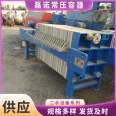 Used plate and frame filter, fully automatic vacuum filtration equipment, sludge dewatering, stable operation, low noise