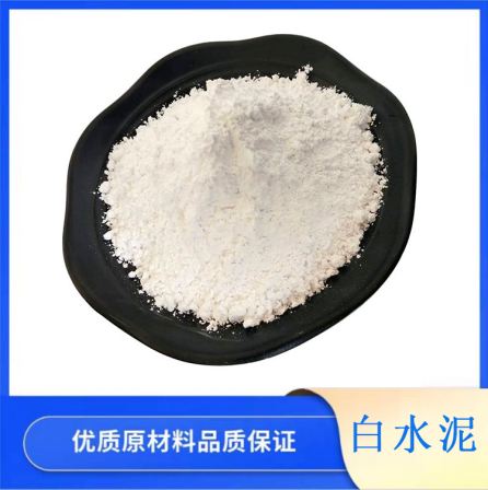 High strength 425 wall filling and sealing mortar, silicate white cement for tile joint filling