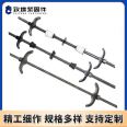 Water stop screw three section building template bolt through wall screw rod waterproof pull rod pull screw