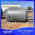 Enamel glass storage tank K3000L reaction tank Enamel reaction tank Reaction tank with complete specifications