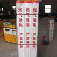 Yuanming warning signs, buried warning piles, power cable marker piles, multiple specifications, customizable