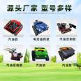 Gasoline lawn mower, track remote control lawn mower, slope weeding machine, self charging, long endurance lawn mower