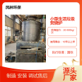 1 ton, 3 tons, 5 tons, new rural environment-friendly Incineration manufacturer, production, commissioning, delivery, installation, after-sales