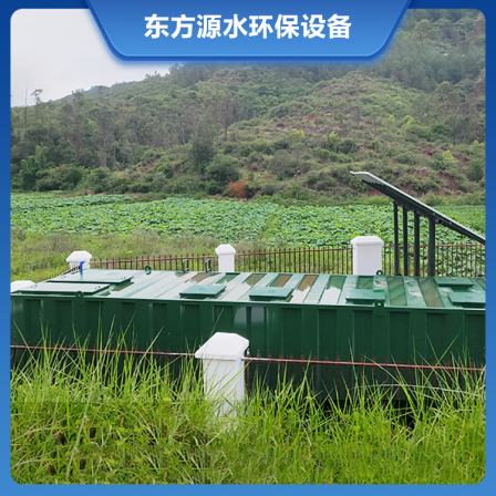 Dongfangyuan Small Rural Domestic Sewage Treatment Equipment, Integrated Wastewater Treatment Device, Stable Operation