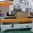 Fragrant oil can packaging, unpacking, packing, and sealing all-in-one machine supplied by the manufacturer, fully automatic packing machine