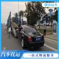 Years of experience in one-stop transportation from Kunming to Jiangsu Province by car freight company