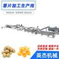 Full automatic fish and tofu frying production equipment for potato chip frying line Leisure food continuous frying machine