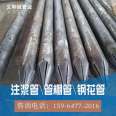 Grouting pipe 25 32mm, steel flower pipe 42 48mm, advanced small conduit, pointed, punched, welded, and barbed, manufactured by Yihe Cheng