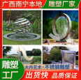 Garden stainless steel sculpture supply, irregular iron art decoration, dedicated to production for 15 years, exquisite craftsmanship