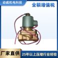 SA132/160 Fusheng air compressor pressure maintenance 2605332180YF1201