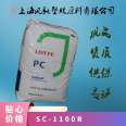 PC Korea Lotte Material SC-1100R Electronic and Electrical Components Polycarbonate Transparent Grade Multiple Grades