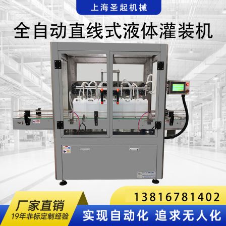 Disinfectant Filling Machine Fully Automatic Liquid Filling and Capping Labeling Production Line Automatic Filling and Capping Machine