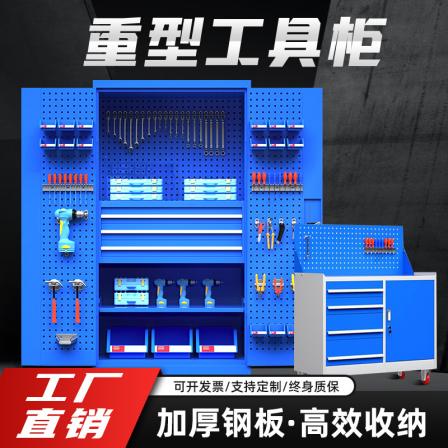 Tool cabinet, hardware storage cabinet, multifunctional thickened iron sheet cabinet, factory workshop, tool storage, heavy-duty tool truck