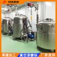 Vacuum pressure impregnation unit, complete set of equipment for processing and production of preserved fruits and candied fruits, apricot dried production machinery and equipment manufacturer