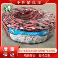 National standard pure copper core flame-retardant cable, household decoration wire, single core hard wire cloth wire, high conductivity