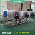 Fully automatic tunnel basket washing machine, spray vegetable basket washing machine, tray high-pressure degreasing washing machine