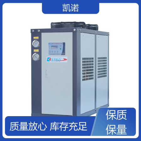 The high-temperature oil transporting Bizel screw chiller can be used in various fields of Keno Machinery