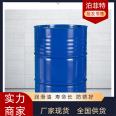 Total synthesis Cutting fluid machine tool coolant Metal aluminum alloy microemulsion lubrication performance is good