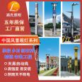 Production of stainless steel spiritual fortress special-shaped forged landscape lamp column, garden courtyard square lamp project, aluminum road lamp