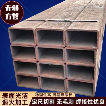 500 * 100 * 10 Q235B sharp angle square tube square steel stamping deep processing for galvanized square tube equipment instrument panel