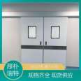 Medical airtight electric sliding door with good stability, operating room door with various specifications of Houpu Ruite