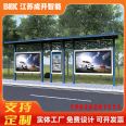 Chengkai Intelligent Stainless Steel Antique Bus Shelter Manufacturer Source Supply and Delivery Guarantee