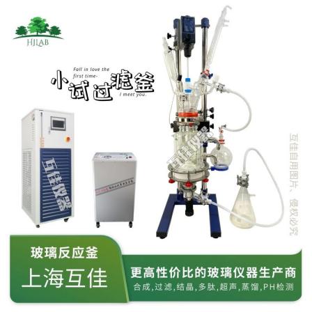 Dujia 2L Solid-phase synthesis double glass reactor Tetrafluoro sand core filtration polypeptide crystallization