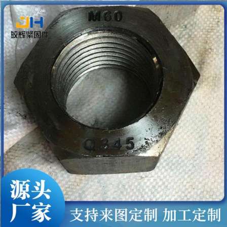 Jiaohui high-strength nut non-standard butterfly shaped large hexagonal irregular nut M30 * 2